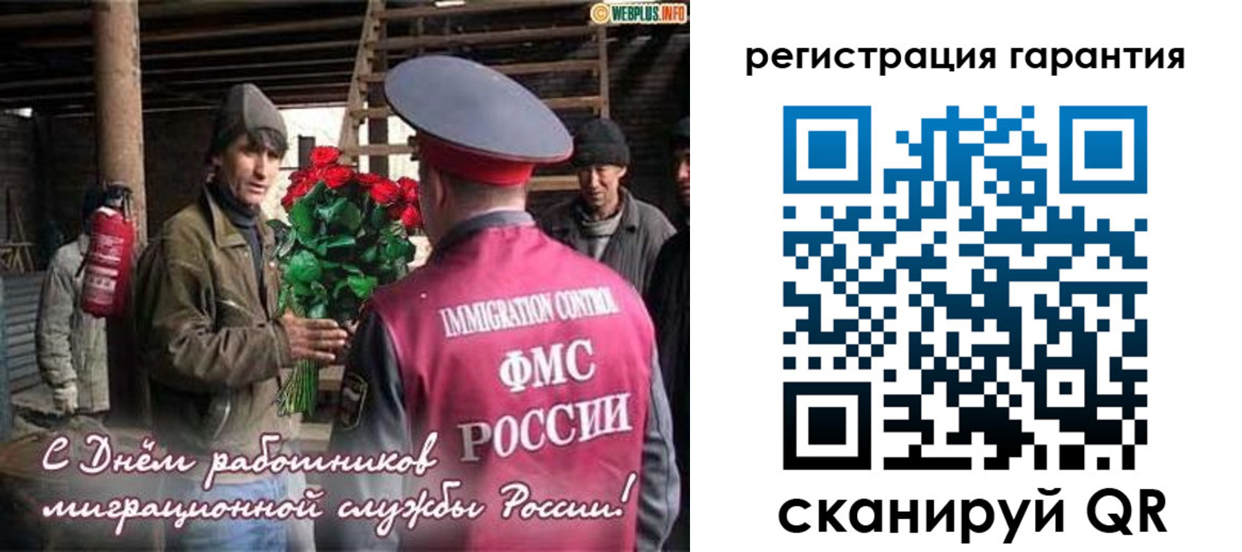 регистрация в Окуловке